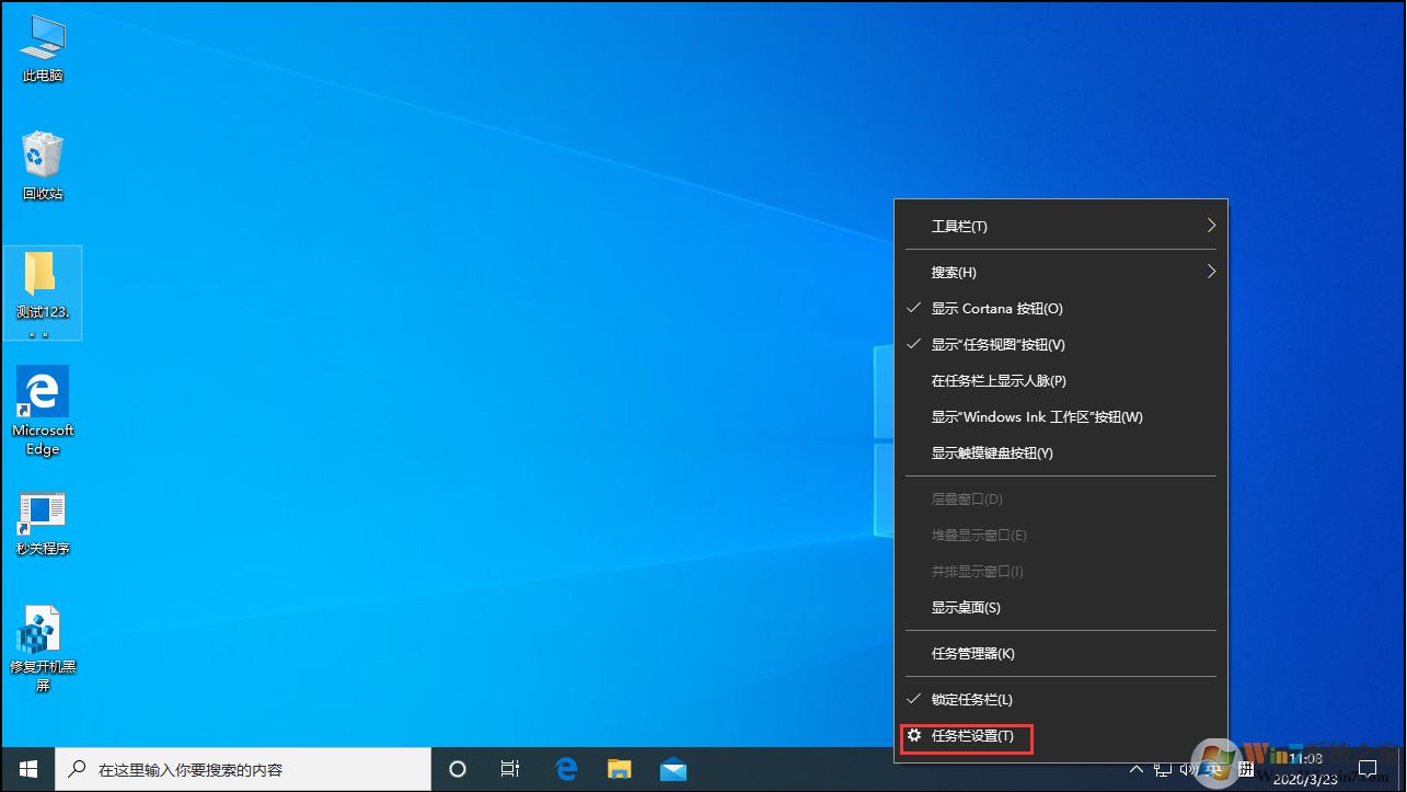 Win10操作中心消失怎么解決？win10操作中心不見了解決方法