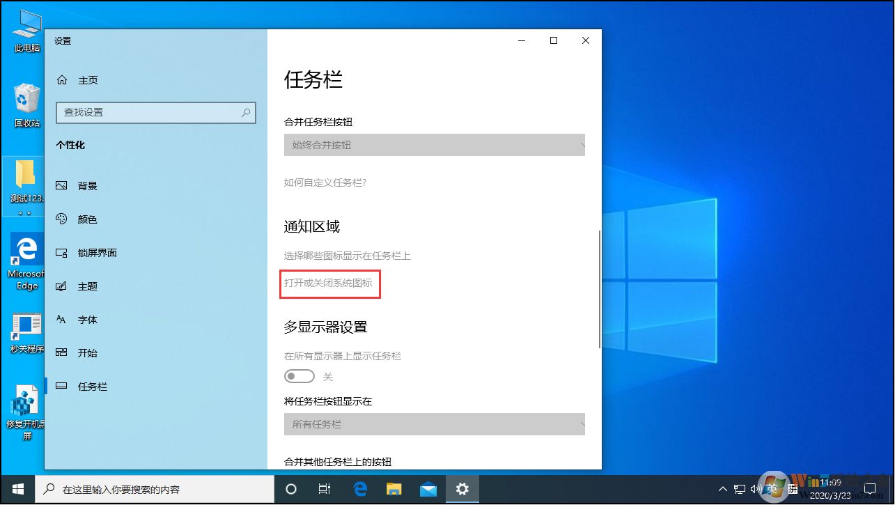 Win10操作中心消失怎么解決？win10操作中心不見了解決方法