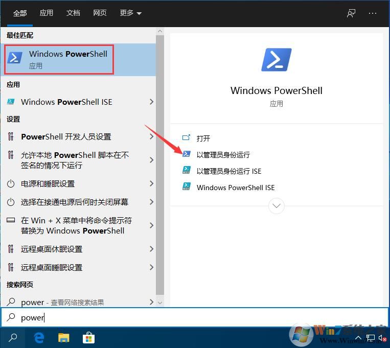 Win10任務(wù)欄經(jīng)常假死的命令修復(fù)方法
