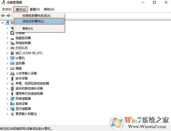 win10以太網(wǎng)找不到了怎么辦？解決win10以太網(wǎng)消失的方法