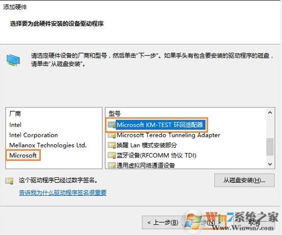 win10以太網(wǎng)找不到了怎么辦？解決win10以太網(wǎng)消失的方法