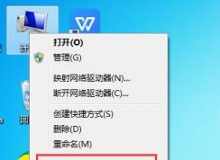 Win7升級(jí)Win10會(huì)不會(huì)丟失數(shù)據(jù)？詳細(xì)解答win7升級(jí)win10數(shù)據(jù)是否丟失問(wèn)題