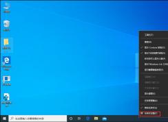 Win10操作中心消失怎么解決？win10操作中心不見了解決方法