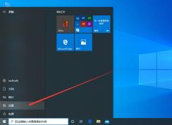 win10系統(tǒng)每次重啟開機都彈出word怎么辦？