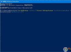 Win10任務(wù)欄經(jīng)常假死的命令修復方法