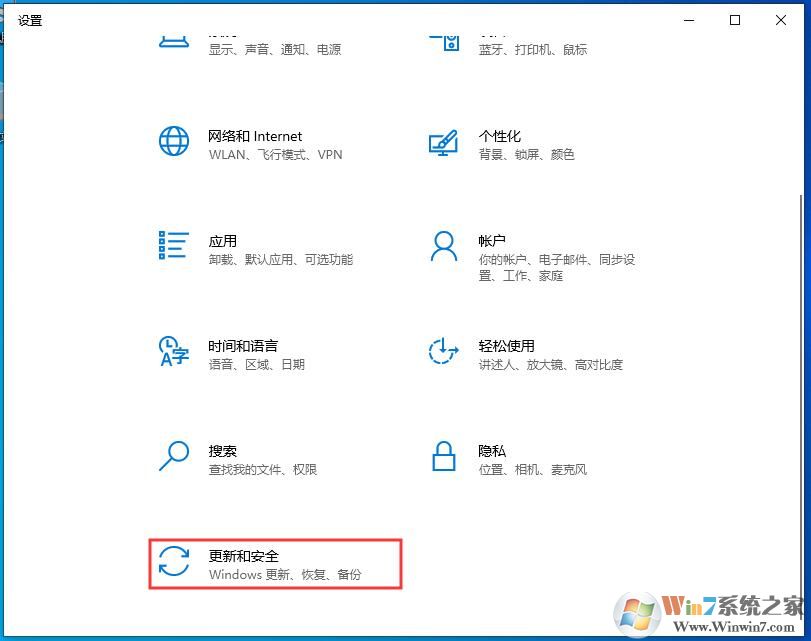 此Windows內(nèi)部版本即將過期怎么辦？