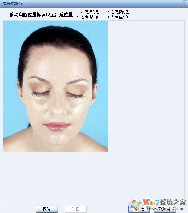 證照之星怎么改善證件照人物面部油光？