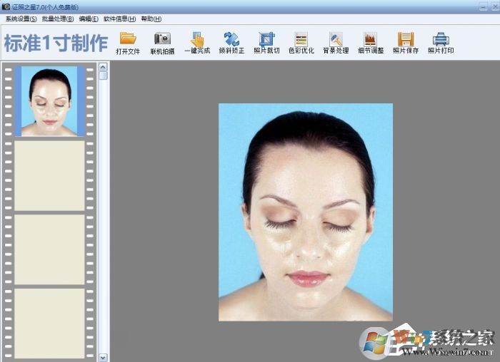 證照之星怎么改善證件照人物面部油光？