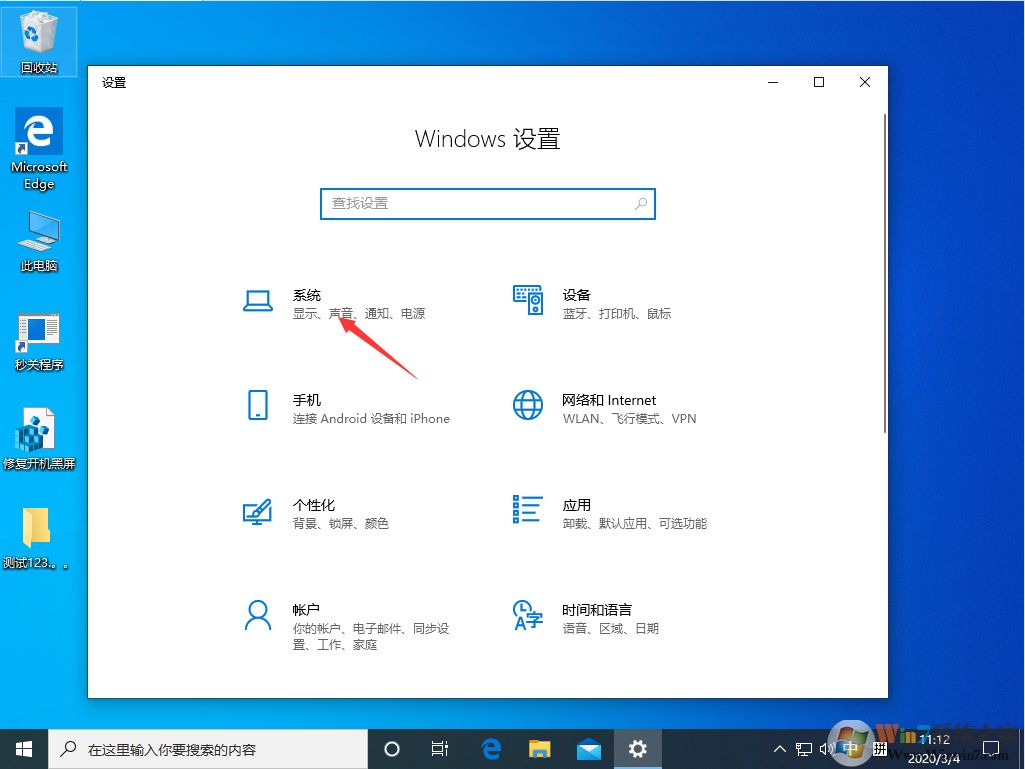 win10系統(tǒng)的快速啟動(dòng)功能怎么關(guān)閉？