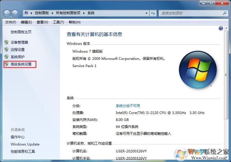 Win7旗艦版圖標(biāo)重影是什么原因？如何解決win7旗艦版圖標(biāo)重影問題