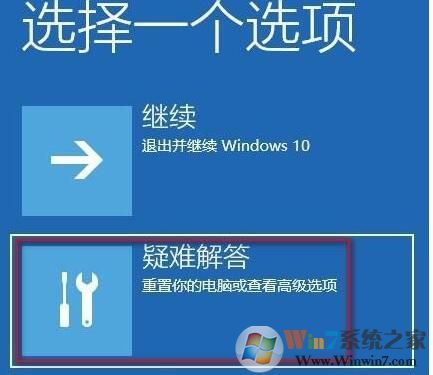 Win10你的賬戶已被停用,請(qǐng)向系統(tǒng)管理員咨詢?cè)趺唇鉀Q？