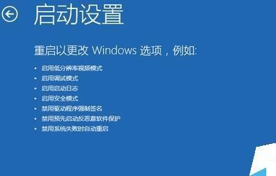 Win10你的賬戶已被停用,請(qǐng)向系統(tǒng)管理員咨詢?cè)趺唇鉀Q？