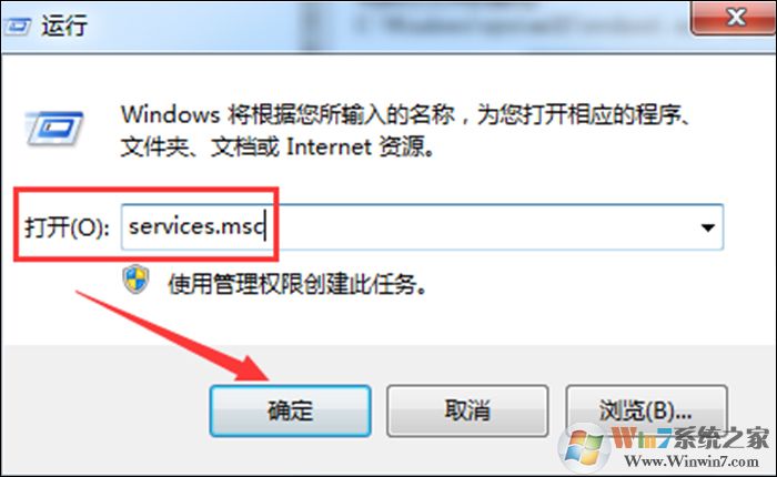 Win7電腦找不到藍(lán)牙怎么辦？win7系統(tǒng)怎么打開藍(lán)牙？