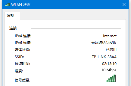 100M網(wǎng)卡只顯示10M,網(wǎng)卡設(shè)置為100M全雙工時斷線解決方案