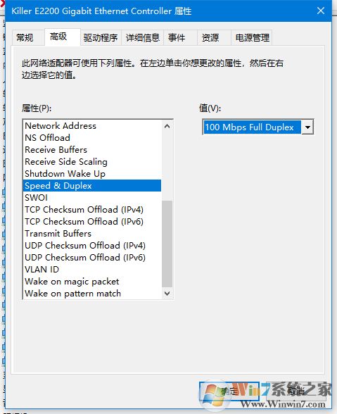 100M網(wǎng)卡只顯示10M,網(wǎng)卡設(shè)置為100M全雙工時斷線解決方案
