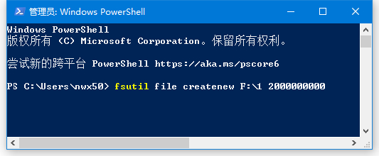 電腦怎么創(chuàng)建一個自定義大小的空文件？Win10創(chuàng)建空文件命令
