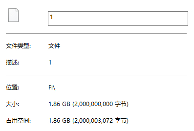電腦怎么創(chuàng)建一個自定義大小的空文件？Win10創(chuàng)建空文件命令