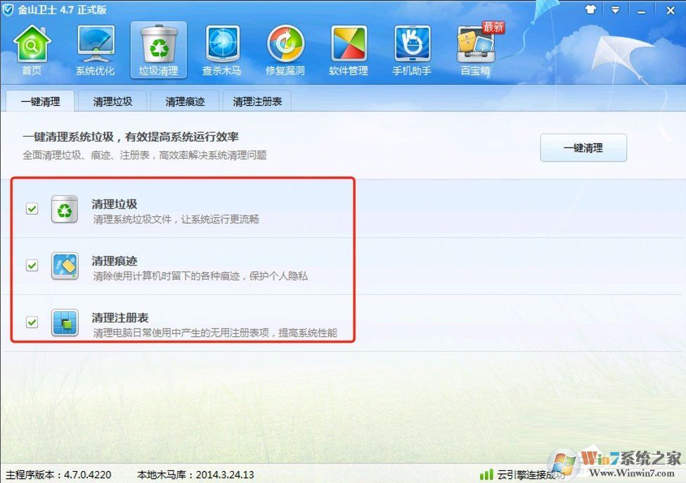 Win7提示Windows延緩寫入失敗是什么原因？應該如何解決？