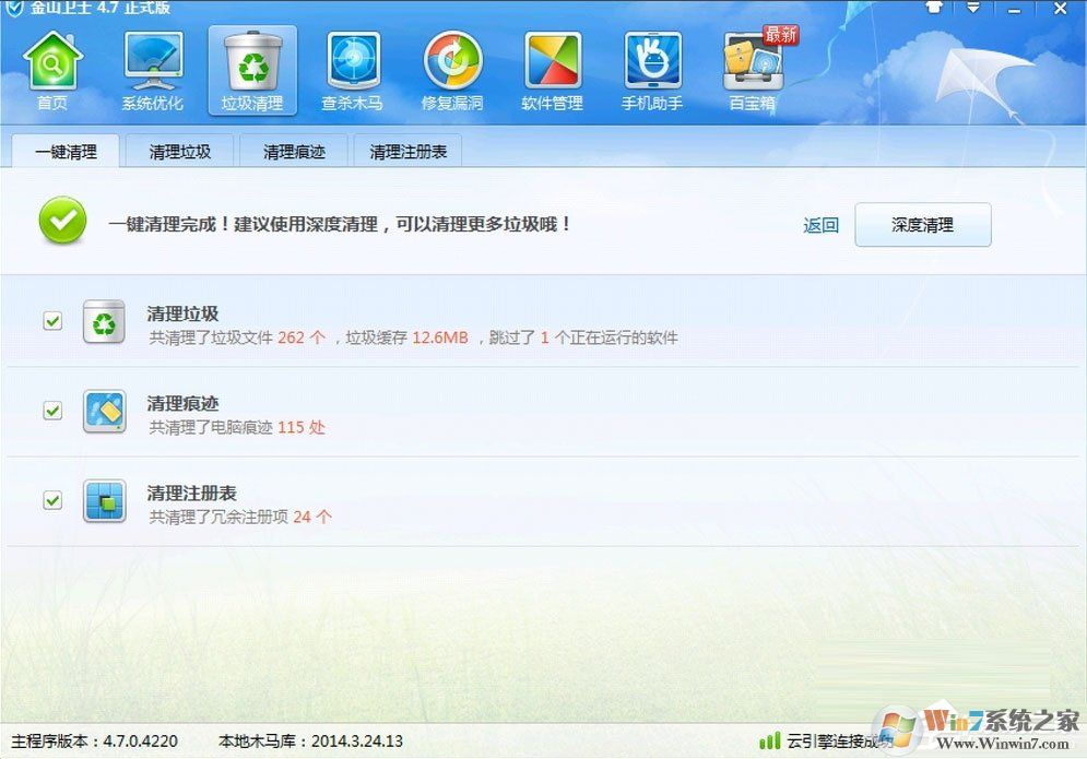 Win7提示Windows延緩寫入失敗是什么原因？應該如何解決？