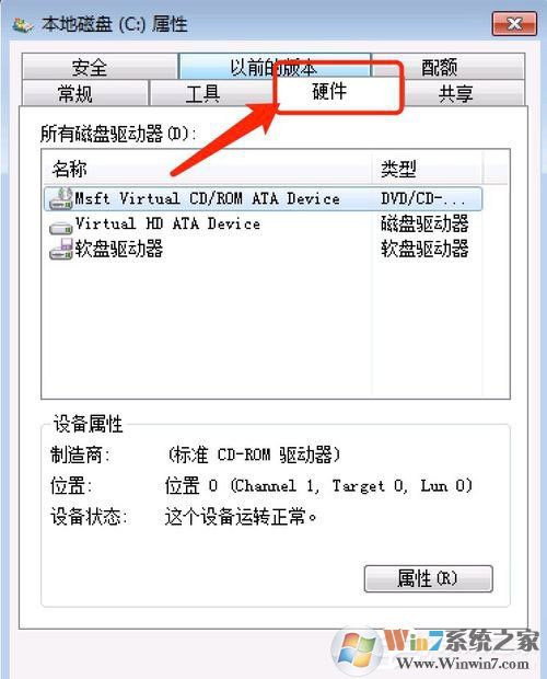 Win7提示Windows延緩寫入失敗是什么原因？應該如何解決？