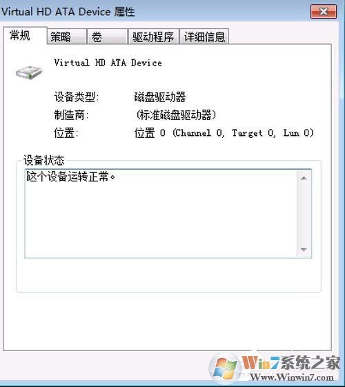 Win7提示Windows延緩寫入失敗是什么原因？應該如何解決？