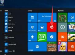 Win10禁止安裝開始屏幕上的推廣應(yīng)用(下載按鈕)