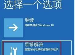 Win10你的賬戶已被停用,請向系統(tǒng)管理員咨詢怎么解決？