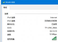 100M網(wǎng)卡只顯示10M,網(wǎng)卡設(shè)置為100M全雙工時斷線解決方案
