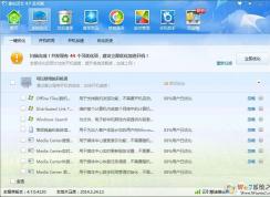 Win7提示W(wǎng)indows延緩寫入失敗是什么原因？應(yīng)該如何解決？