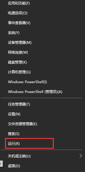 Win10系統(tǒng)更新失敗提示重啟安裝更新怎么辦？