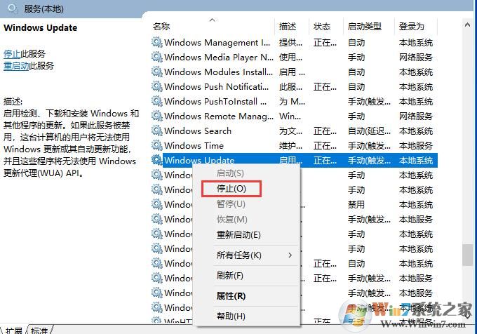Win10系統(tǒng)更新失敗提示重啟安裝更新怎么辦？