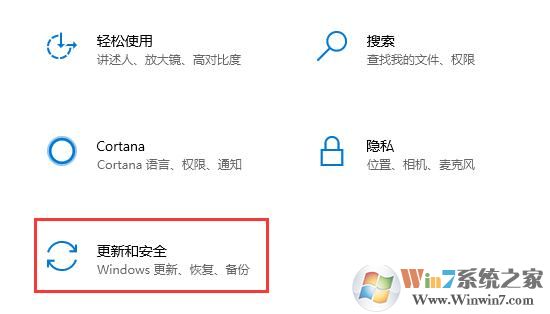Win10系統(tǒng)更新失敗提示重啟安裝更新怎么辦？