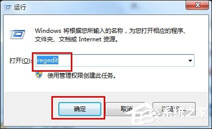 Win7系統(tǒng)開機后黑屏只有鼠標是什么原因？應(yīng)該怎么解決
