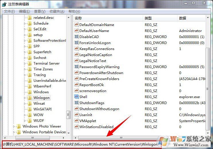 Win7系統(tǒng)開機后黑屏只有鼠標是什么原因？應(yīng)該怎么解決