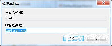Win7系統(tǒng)開機后黑屏只有鼠標是什么原因？應(yīng)該怎么解決
