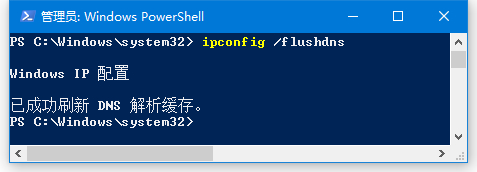 win10打開網(wǎng)頁顯示已重置連接ERR_CONNECTION_RESET解決方法