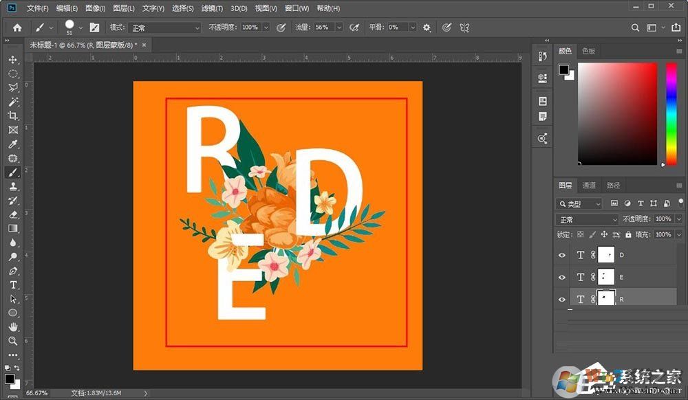 photoshop怎么制作穿插效果的海報藝術字體？