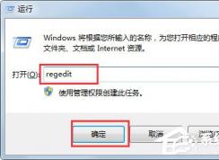 Win7鼠標(biāo)右鍵點(diǎn)擊沒反應(yīng)怎么辦？win7鼠標(biāo)右鍵失靈解決方法