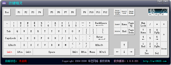 改鍵精靈2020最新綠色版(適用于魔獸、DOTA2等游戲)
