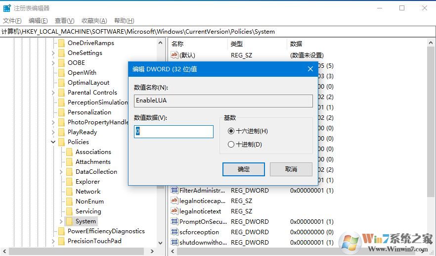 Win10中CAD軟件DWG文件無(wú)法拖拽打開(kāi)的修復(fù)方法
