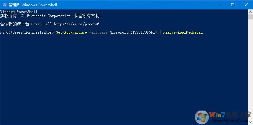 Win10 2004版小娜怎么刪除？Win10徹底刪除Cortana方法