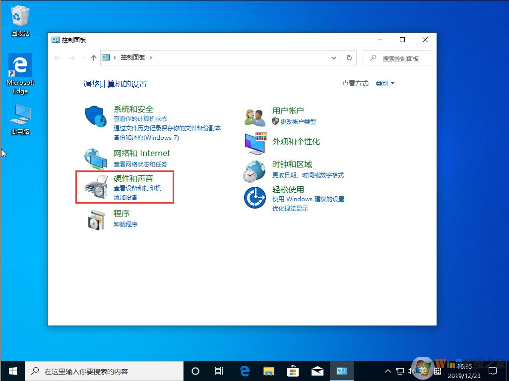 鼠標(biāo)左右鍵可以互換嗎？win10 1909鼠標(biāo)左右鍵互換方法