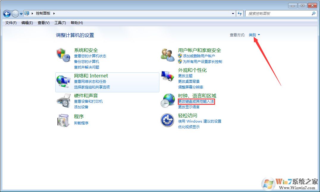 win7語言欄找不到了怎么辦？win7找回語言欄方法