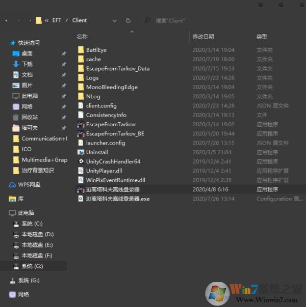 逃離塔科夫怎么玩？逃離塔科夫首次游戲注冊(cè)設(shè)置教程