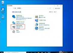 鼠標左右鍵可以互換嗎？win10 1909鼠標左右鍵互換方法