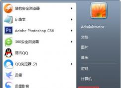 win7語言欄找不到了怎么辦？win7找回語言欄方法
