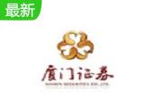 廈門股市行情交易軟件