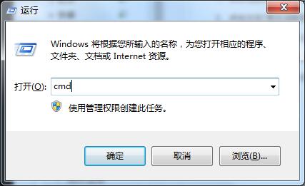 Windows7怎么釋放IP地址？兩種更換IP的方法