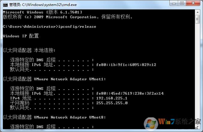 Windows7怎么釋放IP地址？兩種更換IP的方法