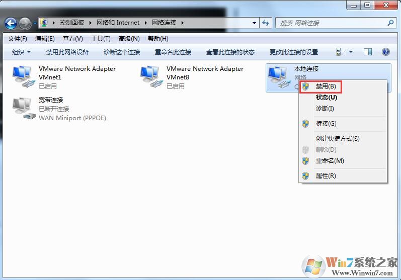 Windows7怎么釋放IP地址？兩種更換IP的方法